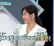 현영 "국제학교 다니는 12살 딸, 국제 수영대회 자유형 1등" 자랑 ('퍼펙트라이프')