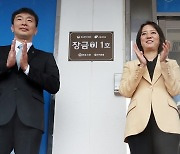 이복현 "부동산PF 사업장 300여 곳 집중 관리...걱정 안 해도 돼"