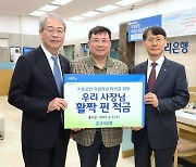 우리금융, 전통시장 지원 '장금이 1호 결연' 체결