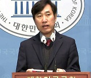 하태경 의원실, 축구협회 '기습 사면' 명단 공개...금전비리·폭력 제명자도 대거 포함