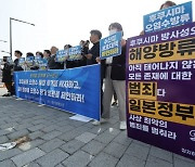 "日농산물 21%, 방사능오염"…오염수 방출 어쩌나