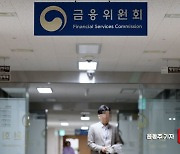 증선위, 상장 앞두고 실적 부풀린 엠비아이 증권발행 제한