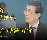 은퇴자의 3대 뒤통수, 두 번째가 “내 자식은 다를 거야”