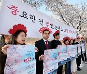 “중요한 건 꺾였는데도 그냥 하는 축제”... 공무원들 벚꽃 분장한 이유