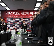 ‘사면→철회→사퇴’ 두고두고 남을 축구계 흑역사