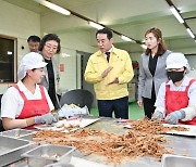 백영현 포천시장, 남양산업, 개성인삼 공장 방문..기업 규제애로 청취