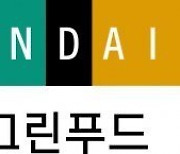 현대그린푸드, 폭발적인 성장세… “의료용 식단 100종으로 늘리겠다”