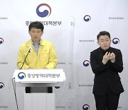 코로나19 등 바이러스 확산, 생활하수로 분석한다