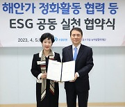 Sh수협은행, 대·중소기업·농어업협력재단과 ESG 업무협약