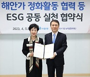 Sh수협은행-대·중소기업·농어업협력재단, ESG경영 실천 업무협약