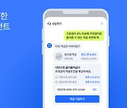 체인파트너스, 금융권 겨냥 AI '스왈로 프로' 출시