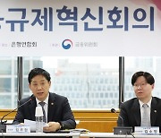 금융위, 외국계은행 원화예대율 규제 완화..기업대출 여력 12兆 확대