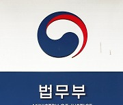 "검사는 왜 의원 출마 못하나" 법무부, '검사 출마 제한법'에 반대 의견 제출