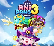 애니팡3, 아서왕 콘셉의 신규 에피소드와 캐릭터 추가