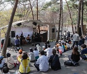 광진구, 4월 매주 토요일 아차산 토요한마당 버스킹 공연 펼쳐