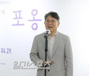 [포토] 인사말 하는 곽재선 회장