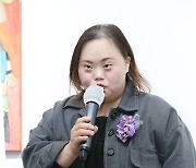 [포토] 정은혜 작가, 진지한 작품 소개