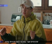 [문화연예 플러스] 결혼 앞둔 이승기 "가수로서 다시 시작"