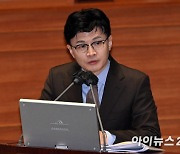 [포토]의원 질의에 답변하는 한동훈 법무부 장관