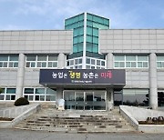 이상익 함평군수, 산불 진화 후 대군민 담화문 발표