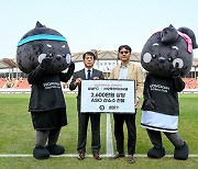 성남FC, ㈜오투인터내셔널과 후원협약 체결!