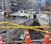 분당 불정교도 침하됐다…붕괴된 정자교 900m 떨어진 곳