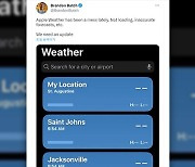 애플 날씨 앱, 미국서 14시간 넘게 먹통