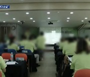 [단독] 체포된 자산가 “피해자에 1억 투자했다 손실”