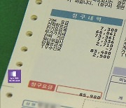 에너지연구원 “올해 가스·전기 지출액, 최소 23%·18% 늘어”