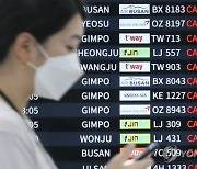 제주공항 '스톱'…돌풍에 결항 속출