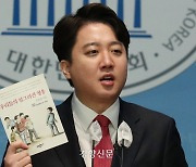 이준석 “대통령은 실력주의, 당 공천은 반대로…가관”