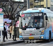 고양·남양주·구리 시내버스 늘어난다… 정부, 광역교통단기대책 마련