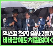 UAM(도심항공교통) 타고 미리 본 2030년 북항...3차 PT 첨단기술 과시