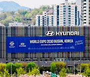 `Hyundai Motor Group rallies support for Busan