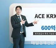 한국투자신탁운용 ACE KRX금현물, 순자산 600억원 돌파