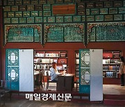 [포토] 일반에 공개된 고종의 서재 ‘집옥재’