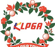 KLPGA 정규투어 314억원 규모…역대 최고 [여자골프]