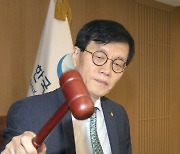 다음주 한은의 결정은?… BNP파리바 "4월엔 동결 전망"