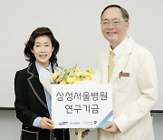 대신파이낸셜그룹, 삼성서울병원에 난치성 질환 연구지원 후원금 전달