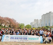 부산세계박람회 유치 기원…센텀 공공기관 합동 '쓰담 달리기'