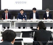 가뭄진단과 대책 설명하는 김용균 재난대응정책관