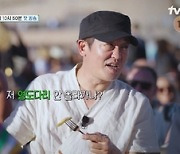 허성태·이시언·안보현·곽준빈, 벌써 느껴지는 형제 케미