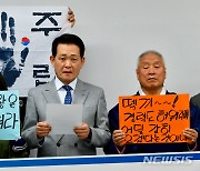 광주 시민 단체 "강기정 시장, 김건희 여사 비엔날레 초청 철회하라"