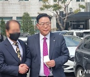 강수현 양주시장 1심형 벌금 80만원 확정…시장직 유지