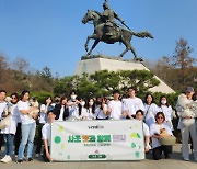 사조그룹, 반려견과 함께 참여하는 ‘사조 펫과 함께 줍깅’ 활동 실시