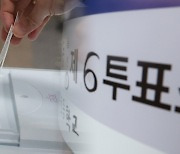 전주을 재선거 투표율 저조…막바지 유권자 발길