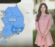 [날씨] 식목일 전국에 단비…내일까지 오락가락