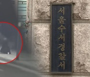 강남 납치·살해 '윗선' 체포…전모 드러날까