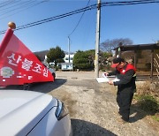 "70대 노인 스쿼트 측정, 산불 잡으려다 사람 잡을 판"