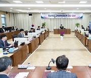 경북도의회, 2022 회계연도 결산검사